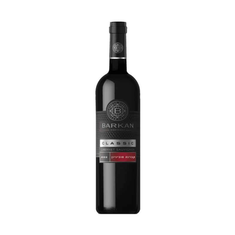 Barkan Cabernet Sauvignon Classic Galilee - LoveScotch.com