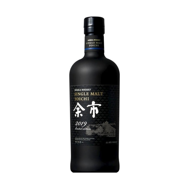 Nikka Miyagikyo 50th Anniversary Limited Edition Single Malt Whisky 2019 - LoveScotch.com
