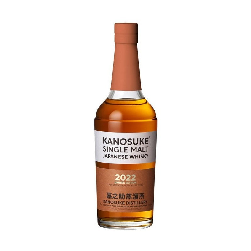 Kanosuke Distillery 2022 Cask Strength Single Malt Japanese Whisky - LoveScotch.com