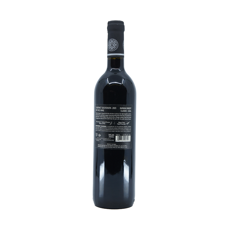Barkan Cabernet Sauvignon Classic Galilee 2023 - LoveScotch.com