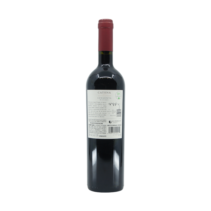 Catena Appellation Malbec Lunlunta 2022 - LoveScotch.com