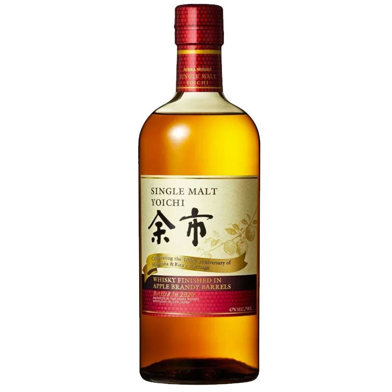 Nikka Yoichi Apple Brandy Wood Finish 2020 Single Malt Whisky - LoveScotch.com 