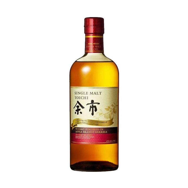 Nikka Yoichi Apple Brandy Wood Finish 2020 Single Malt Whisky - LoveScotch.com 