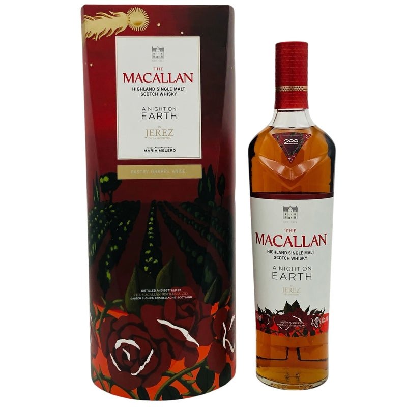 The Macallan A Night On Earth In Jerez - LoveScotch.com