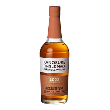 Kanosuke Distillery 2022 Cask Strength Single Malt Japanese Whisky - LoveScotch.com