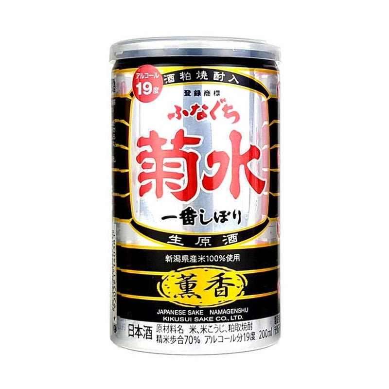 Kikusui Funaguchi Kunko Sake - LoveScotch.com