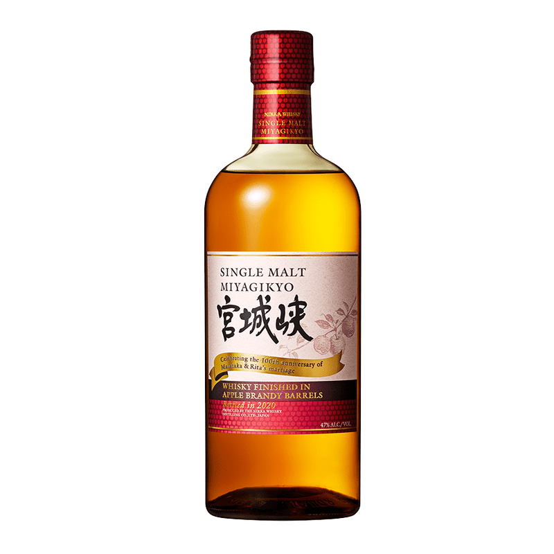 Nikka Miyagikyo Apple Brandy Barrel Finish 2020 Single Malt Whisky - LoveScotch.com